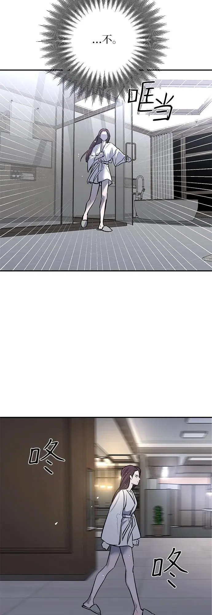 第36话 第63页