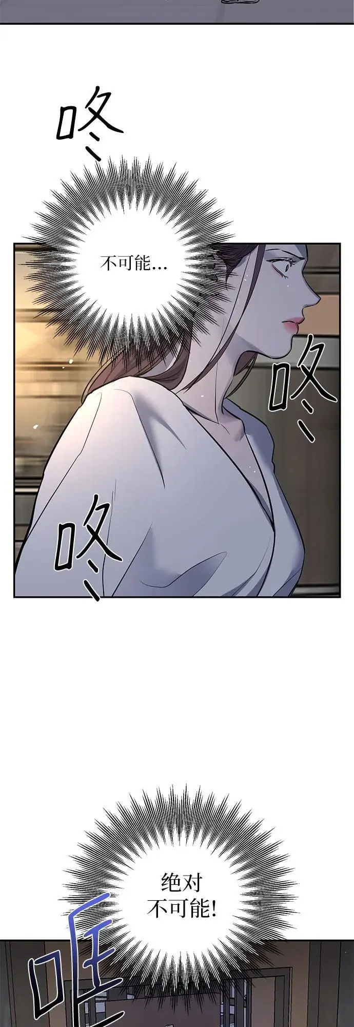 第36话 第64页