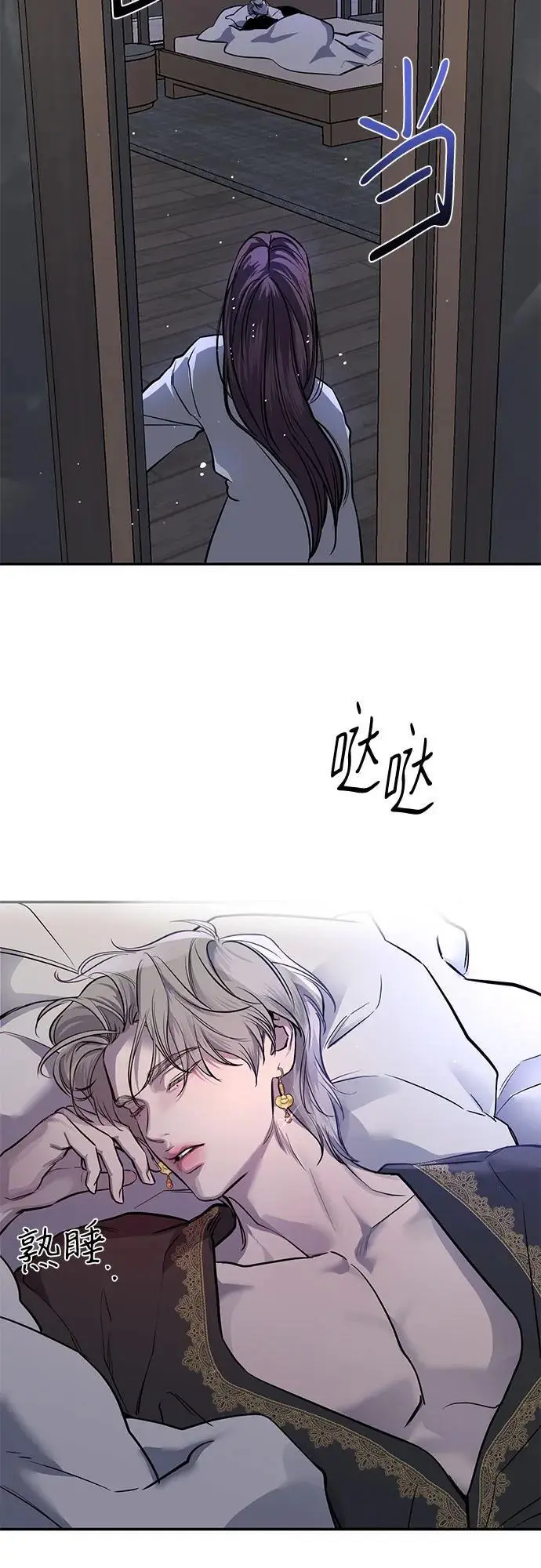 第36话 第65页