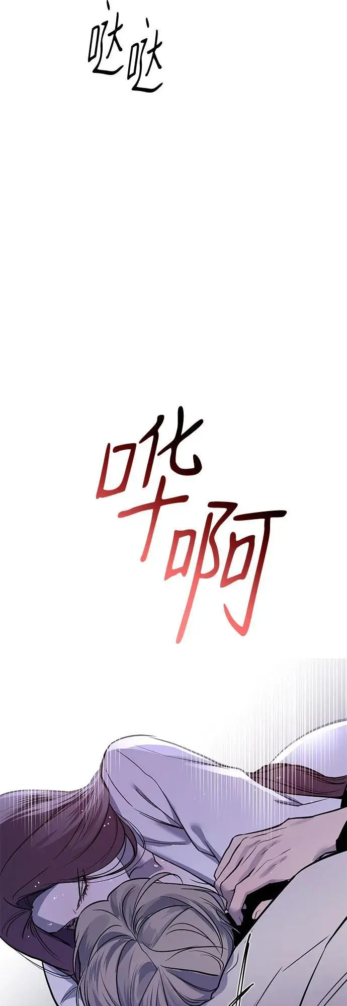 第36话 第66页