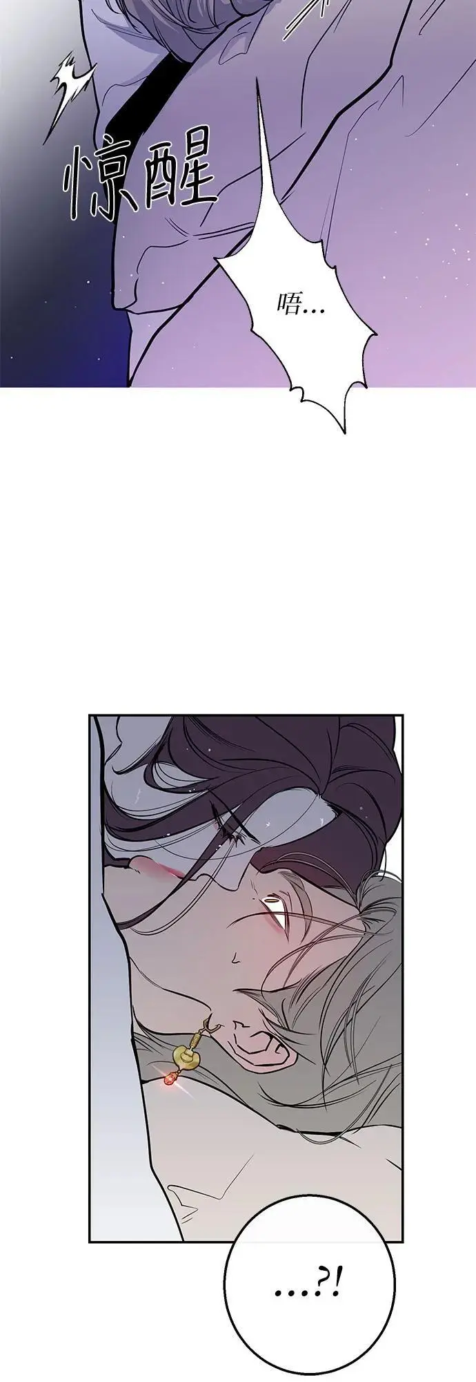 第36话 第67页