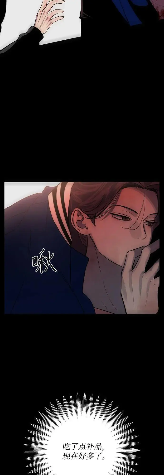 第35话 第14页