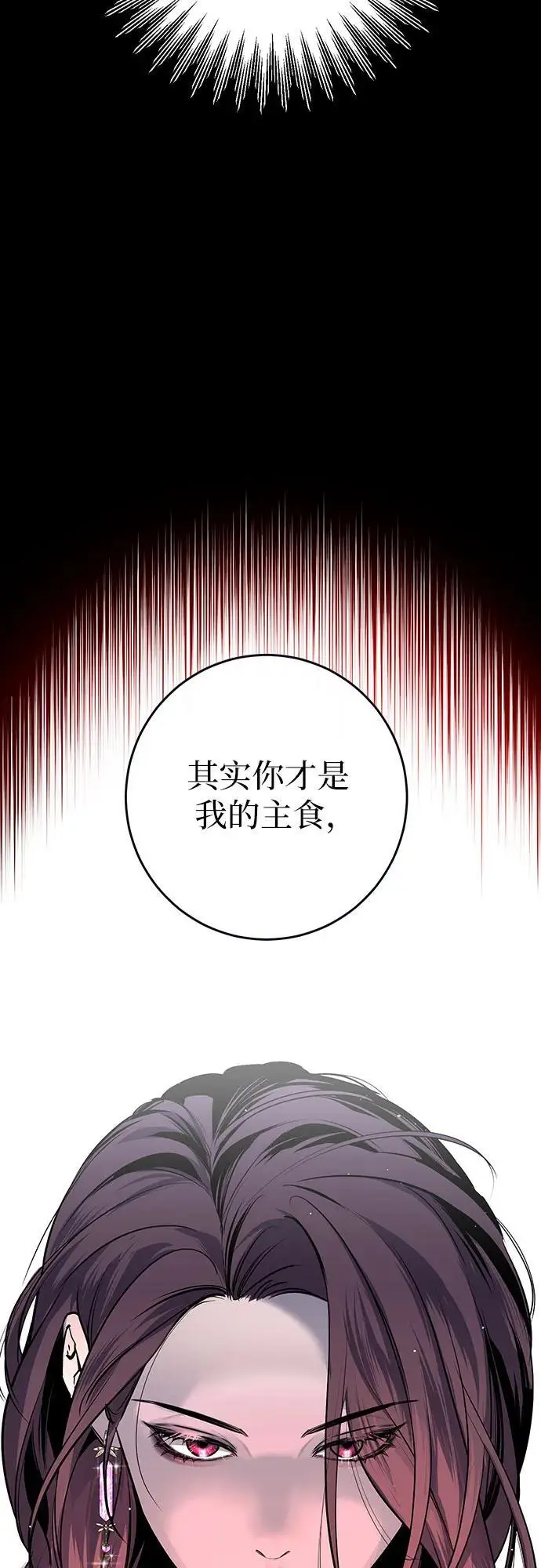 第35话 第15页