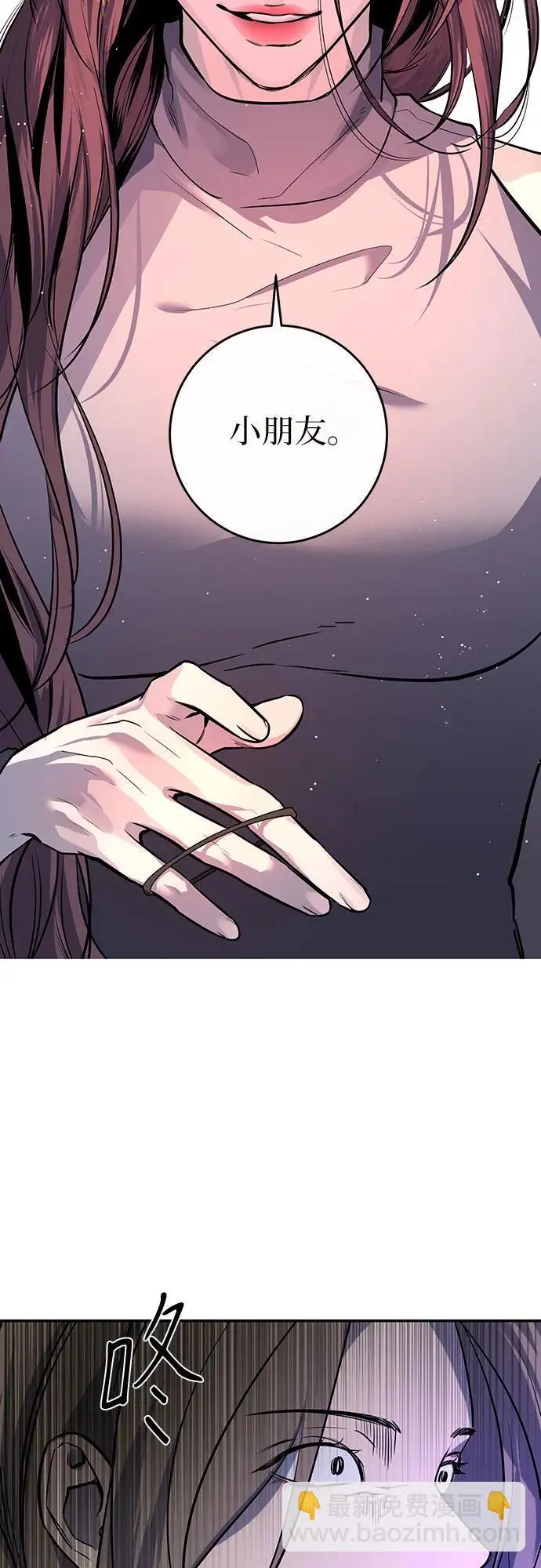 第35话 第16页