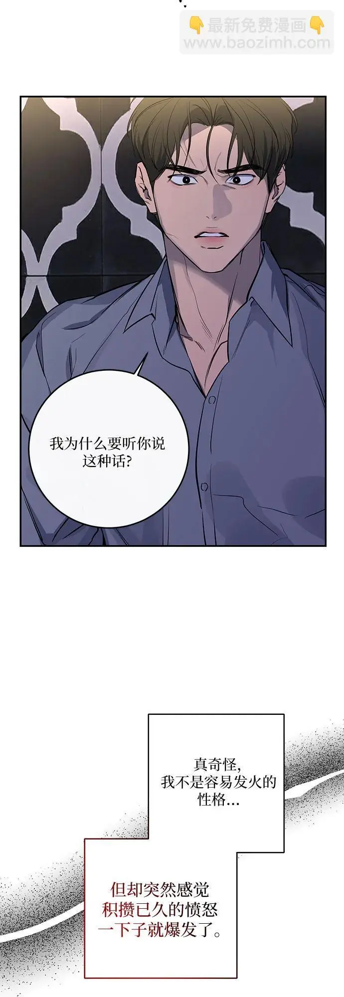 第35话 第22页