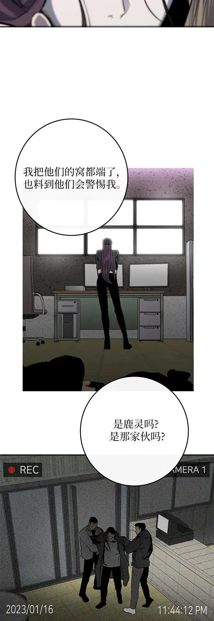 第35话 第28页