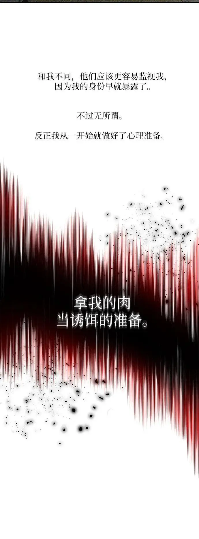 第35话 第29页