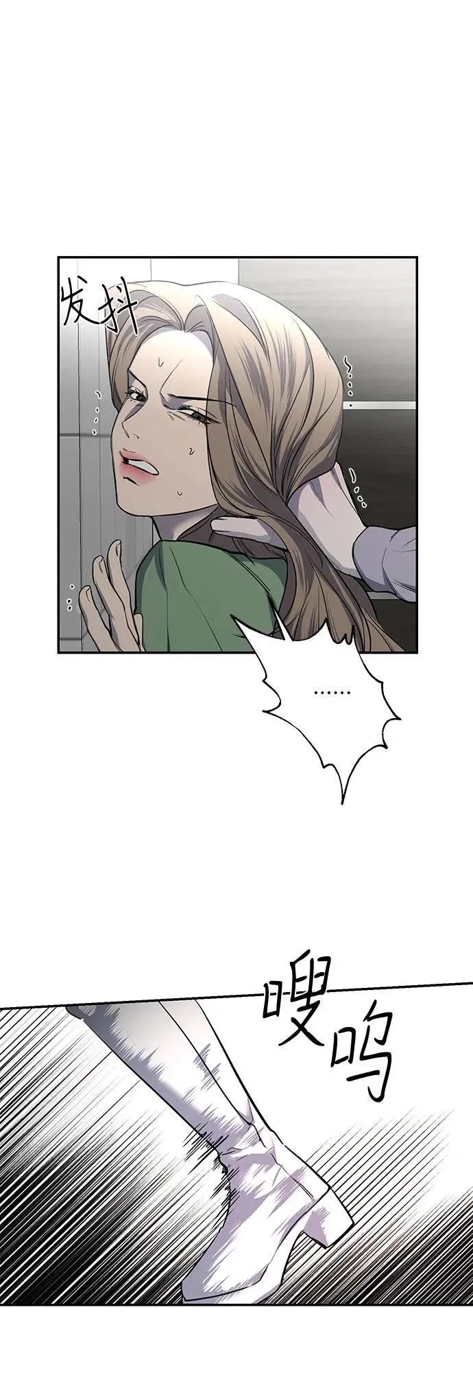 第35话 第30页
