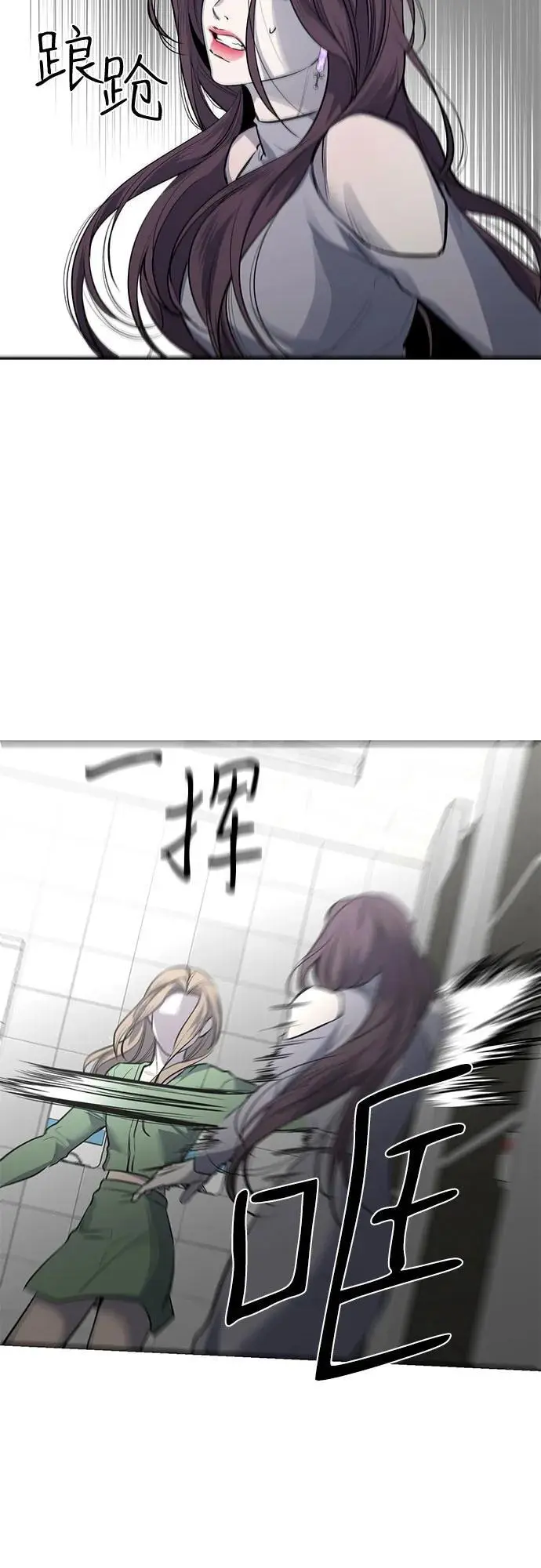 第35话 第32页