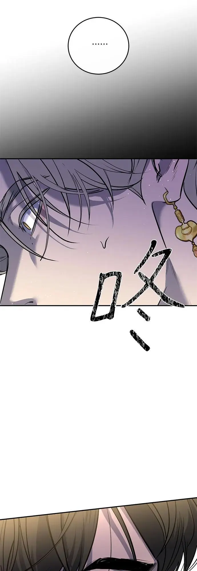 第35话 第39页