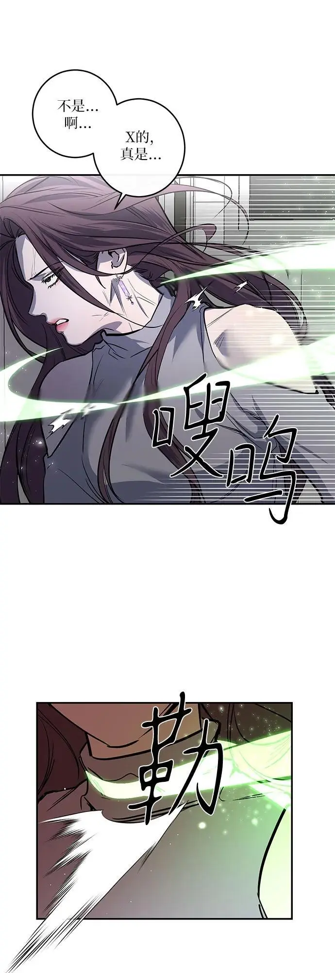 第35话 第42页