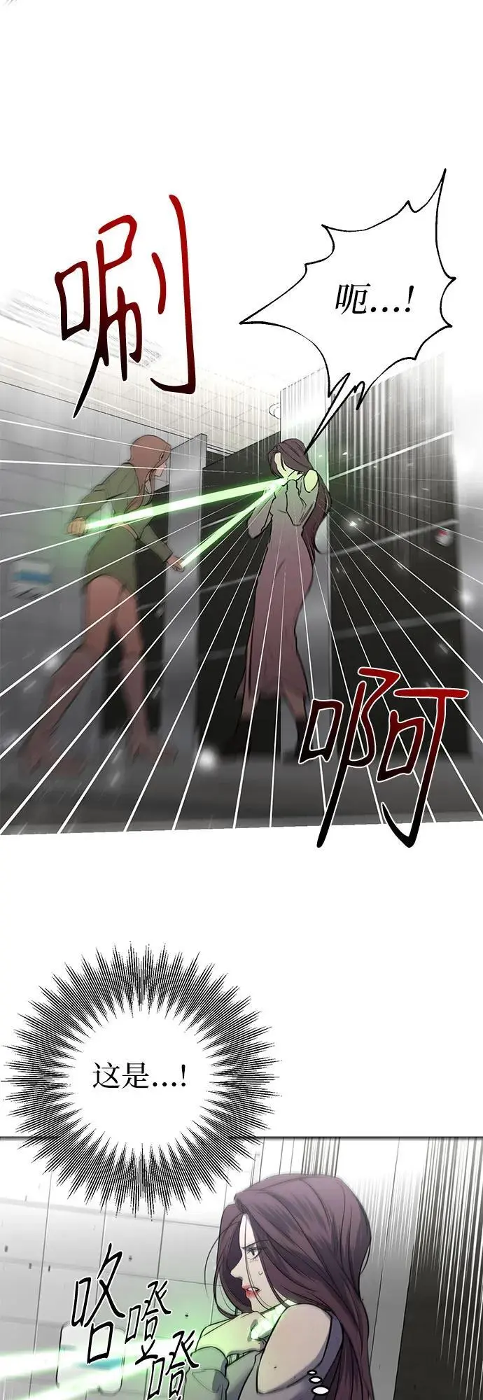第35话 第43页