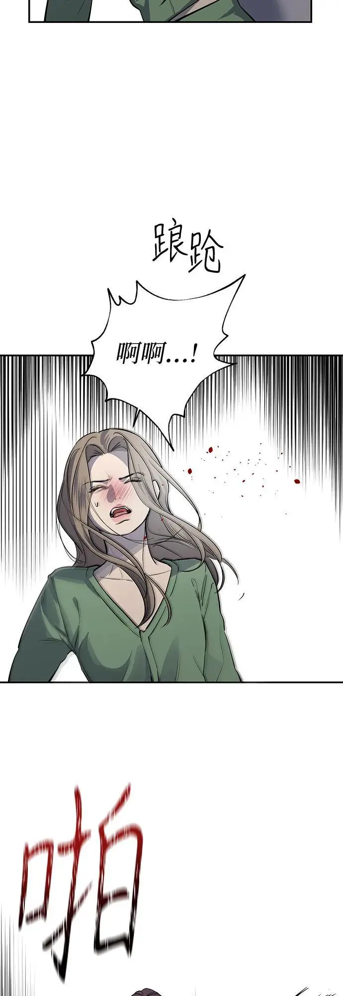 第35话 第46页