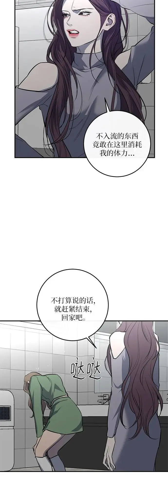 第35话 第49页