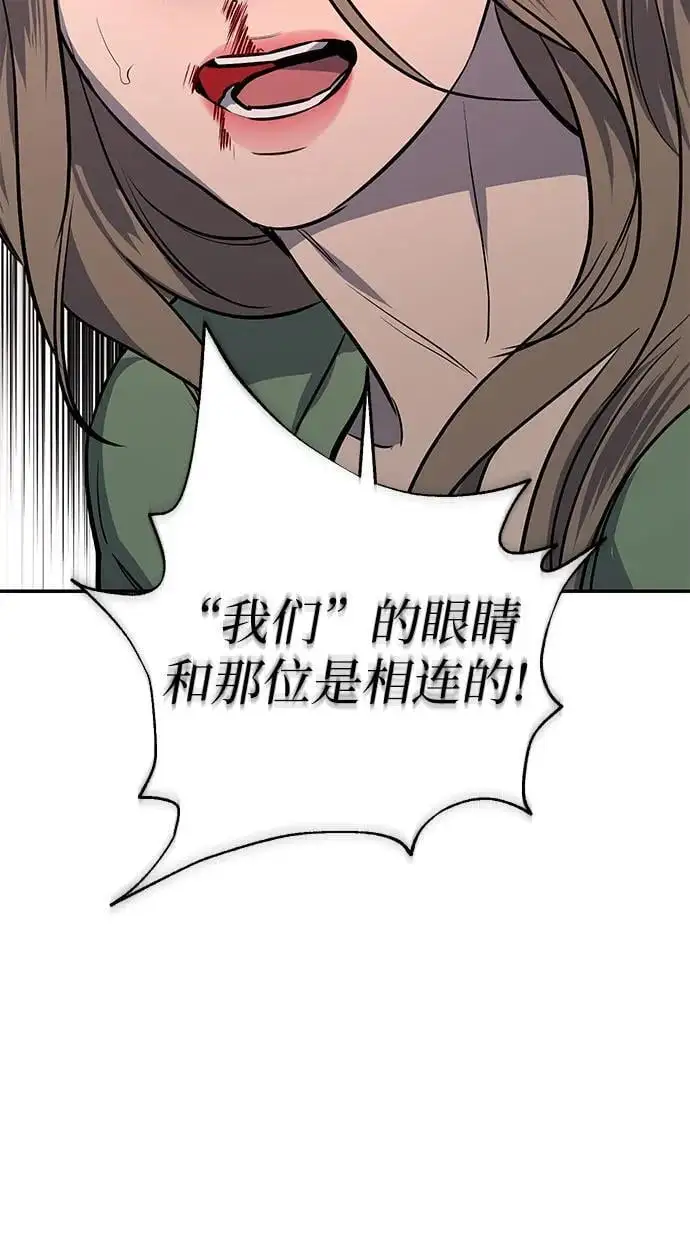 第35话 第53页