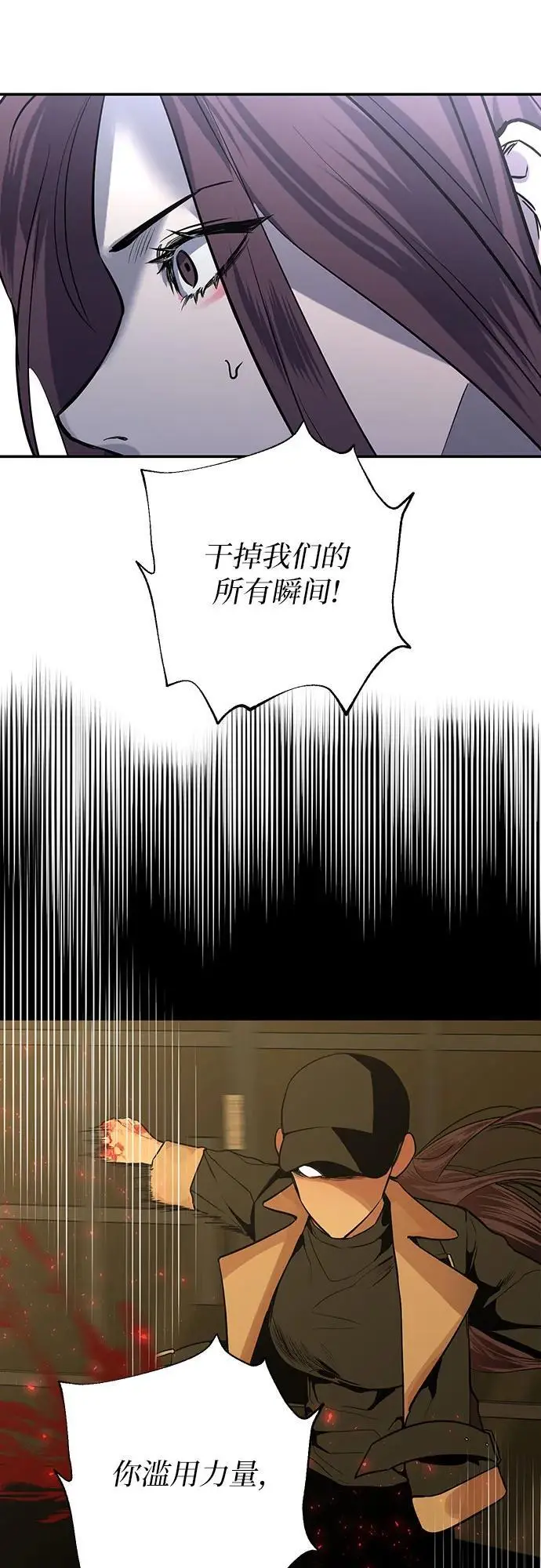 第35话 第55页