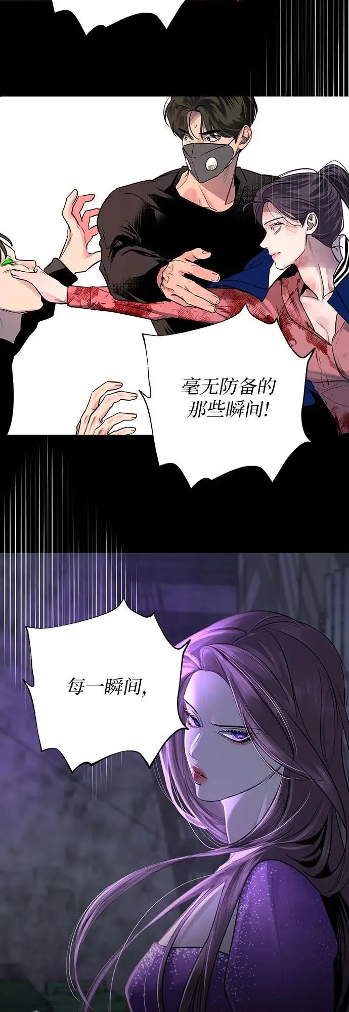 第35话 第56页