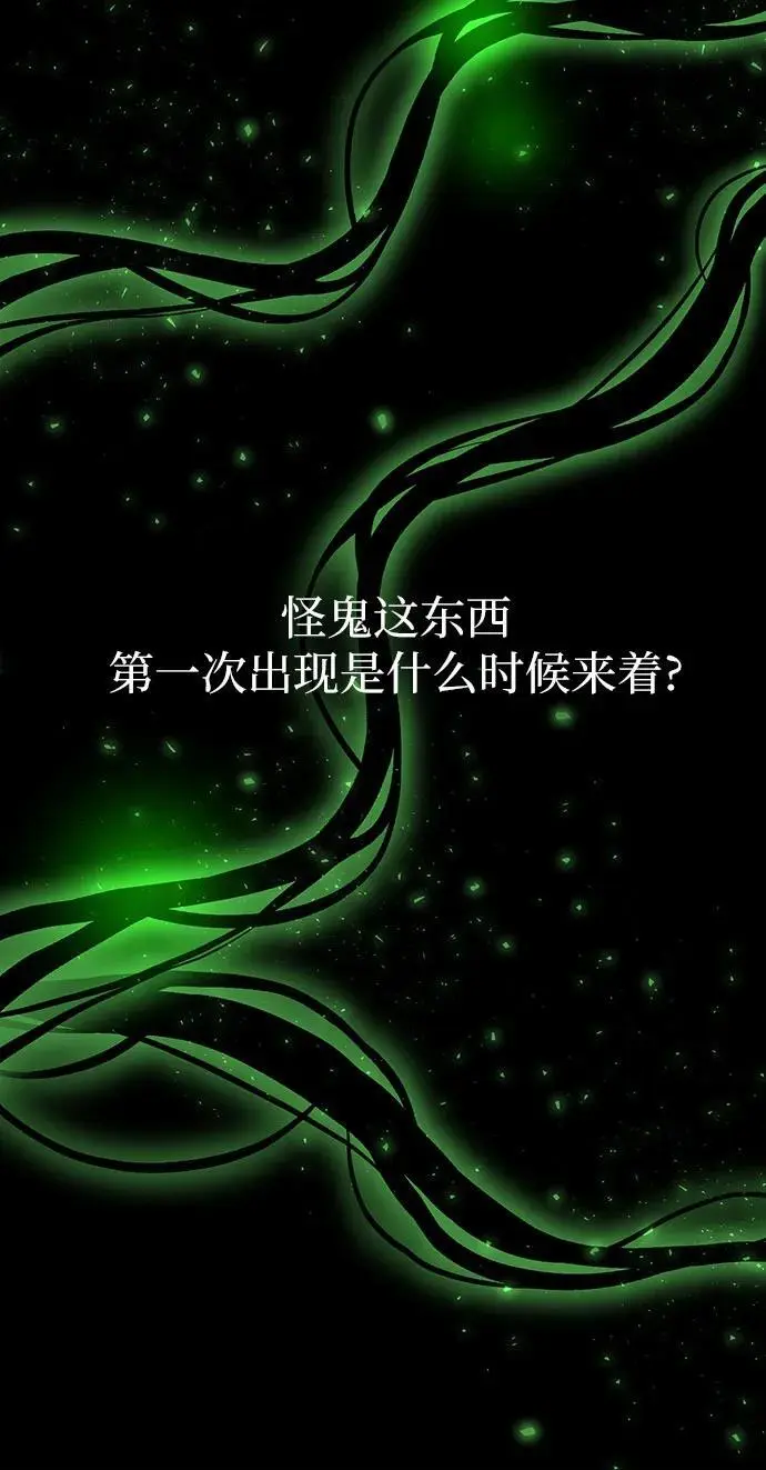 第35话 第60页