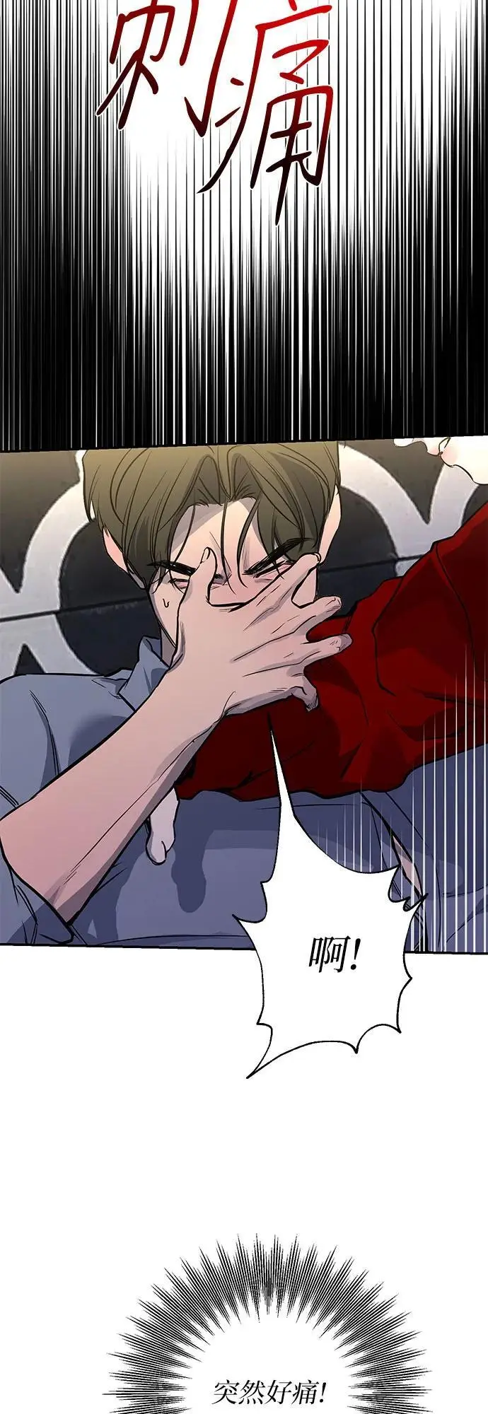 第35话 第64页