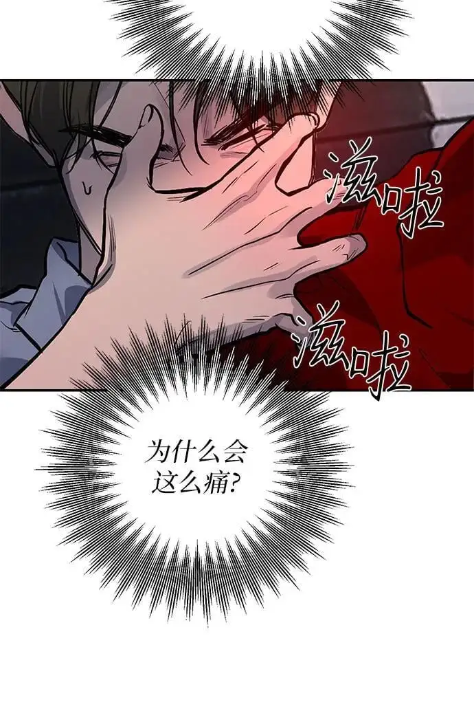 第35话 第65页