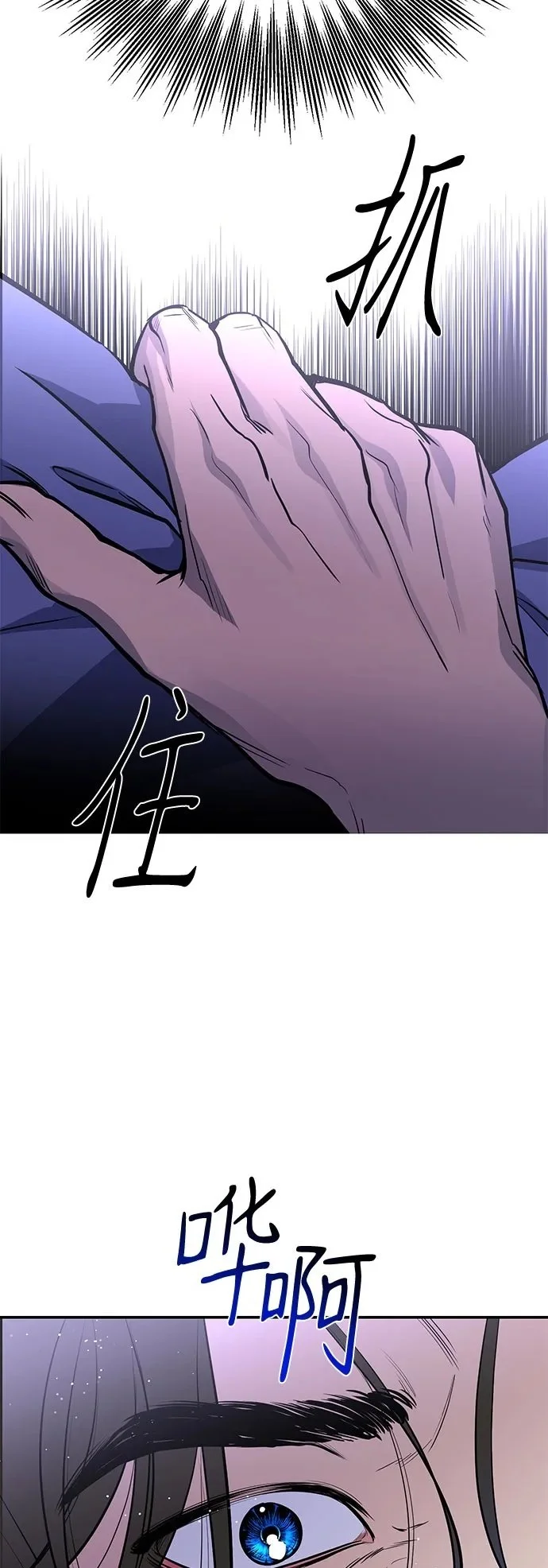 第35话 第67页
