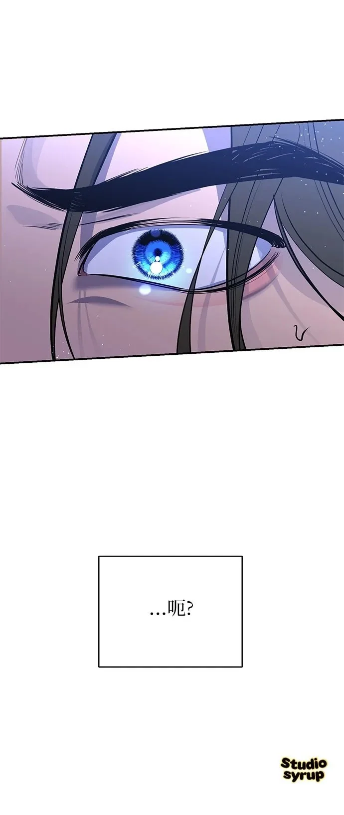 第35话 第71页