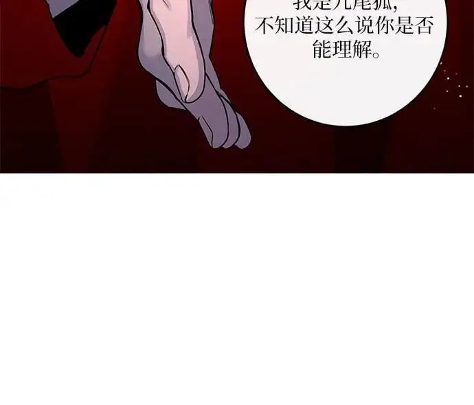 第34话 第7页