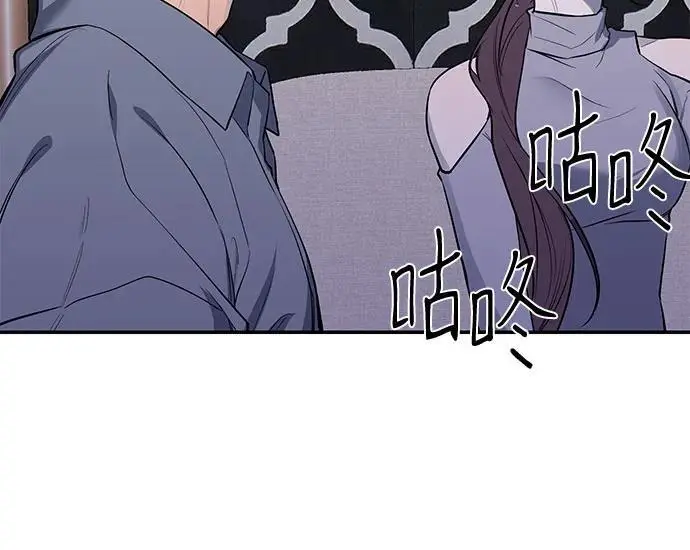第34话 第13页
