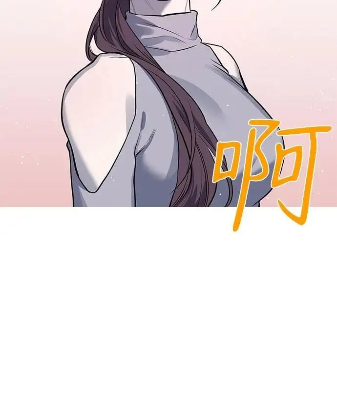 第34话 第26页