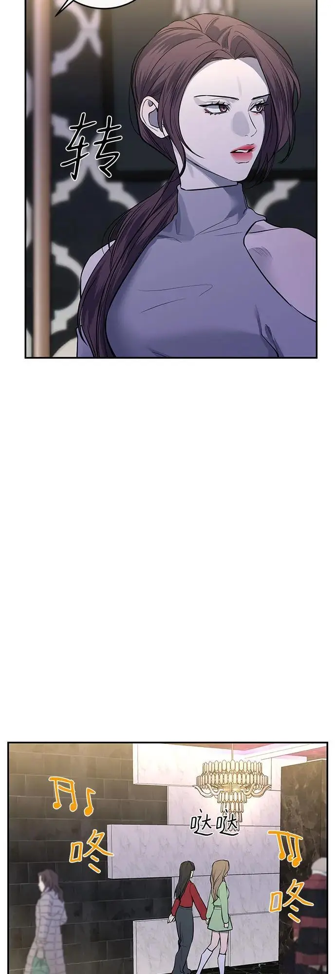 第34话 第35页