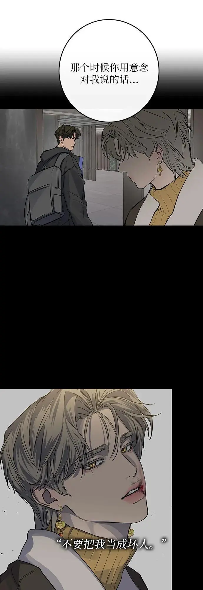 第34话 第40页