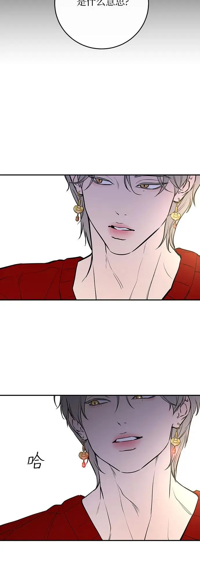 第34话 第42页