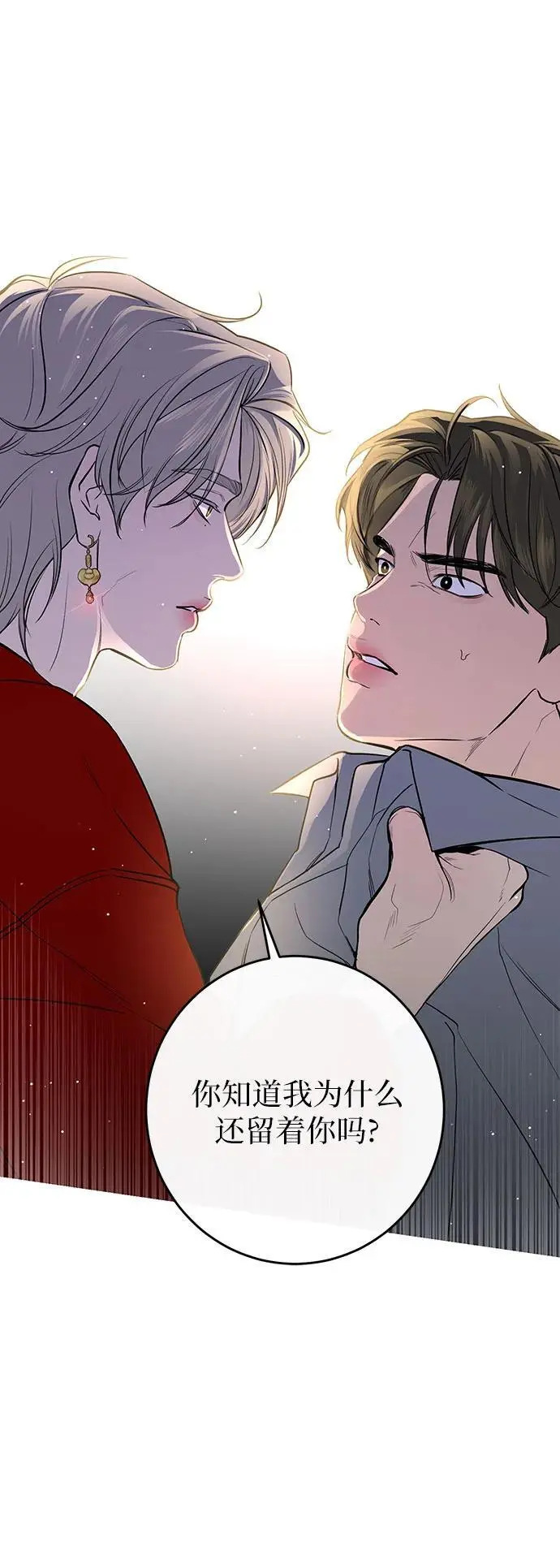 第34话 第44页
