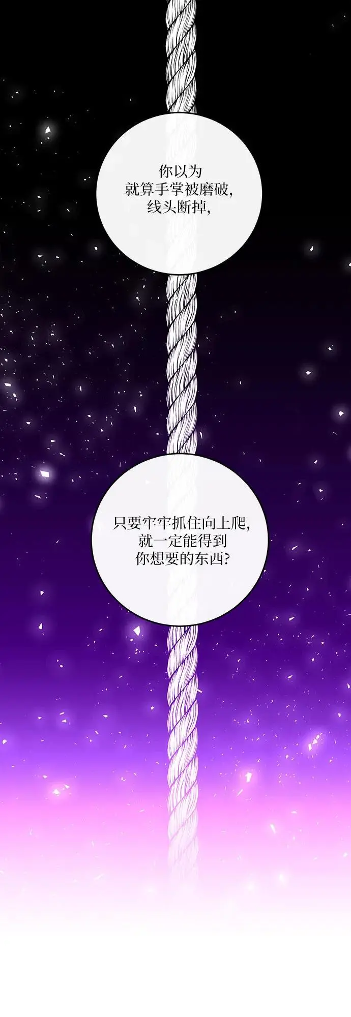 第34话 第48页