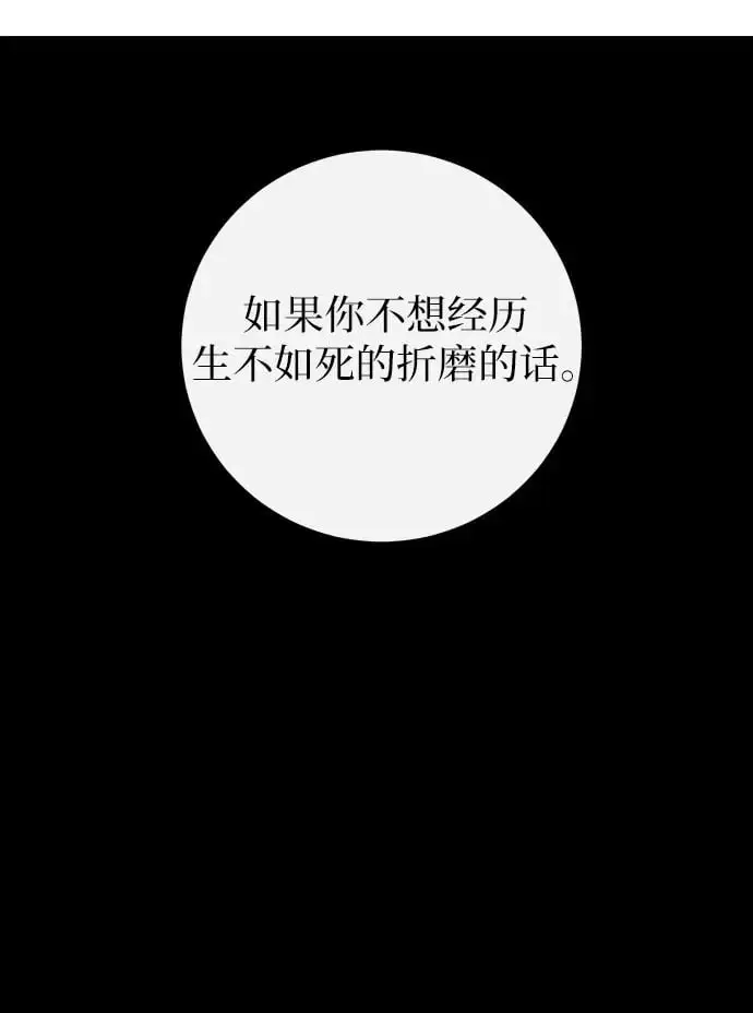 第34话 第50页