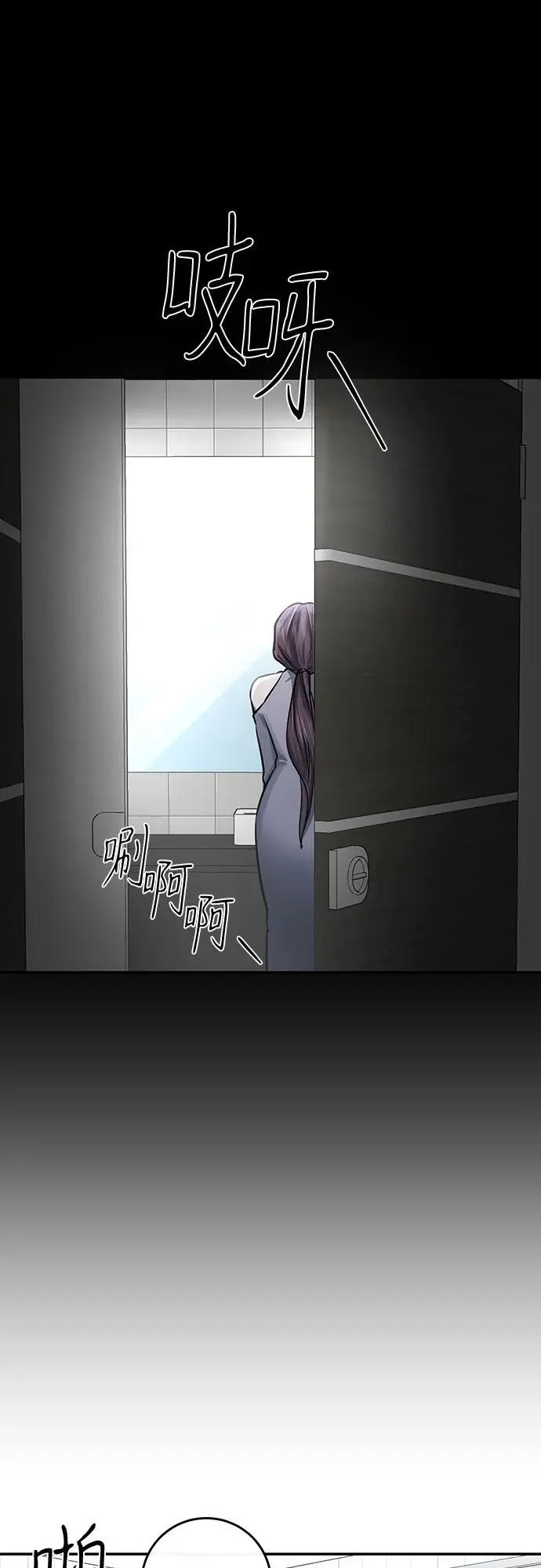 第34话 第52页