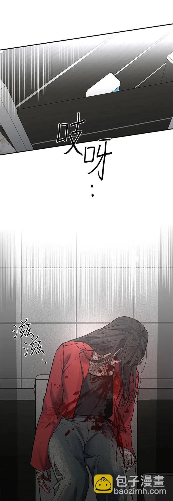 第34话 第59页