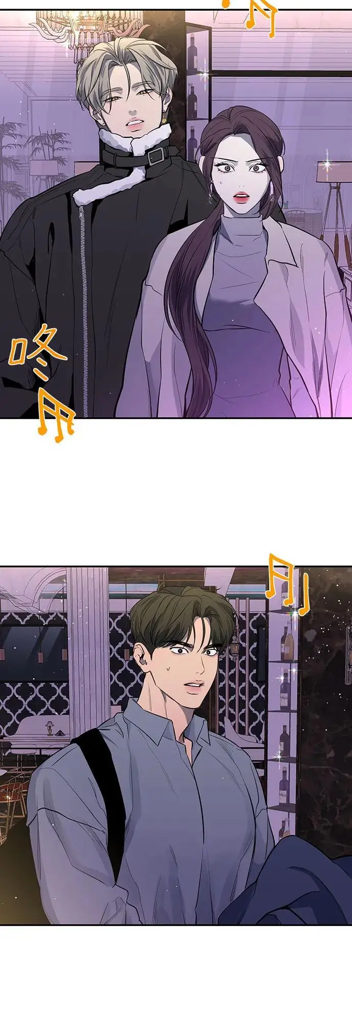 第33话 第3页