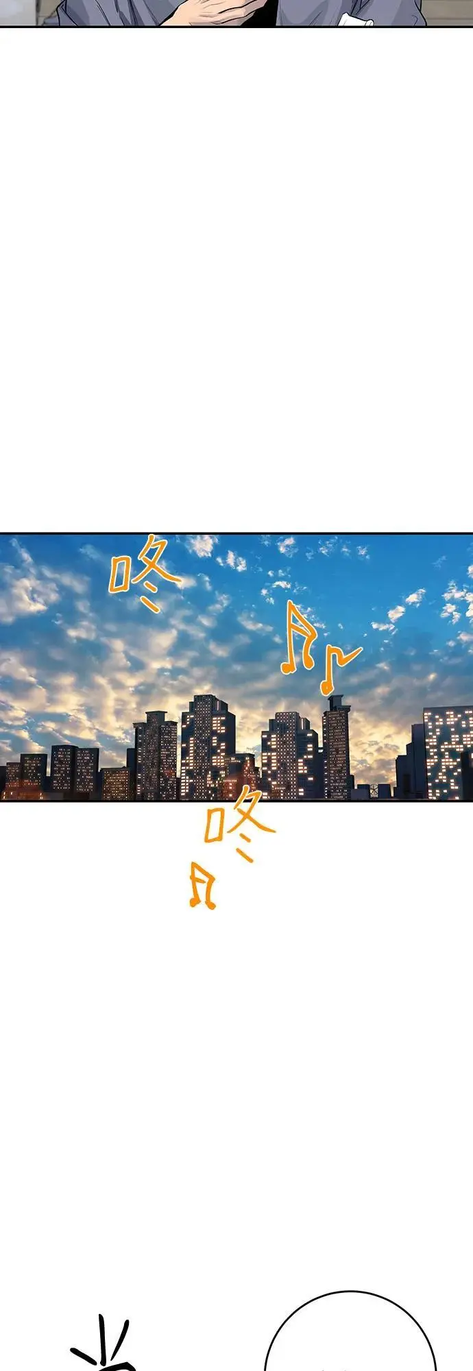第33话 第14页