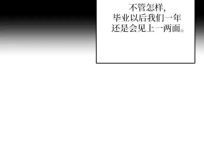 第33话 第18页