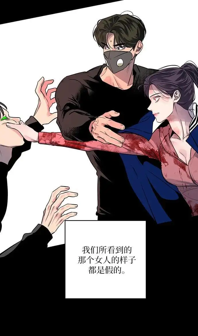 第33话 第24页