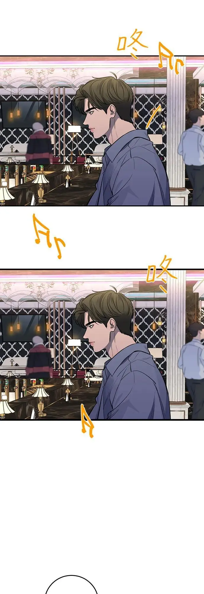 第33话 第26页