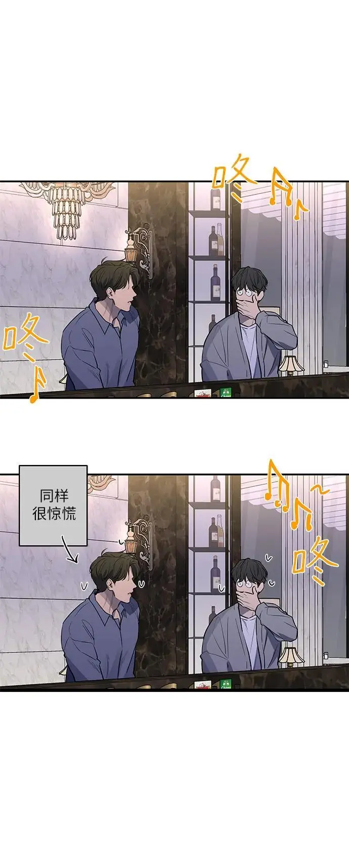 第33话 第38页