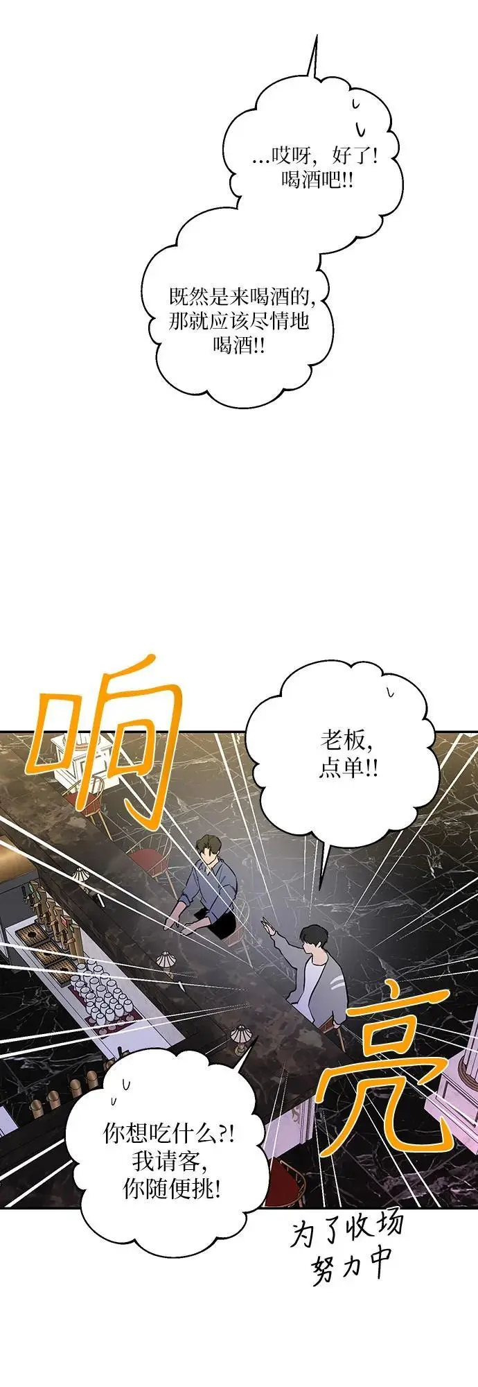 第33话 第39页