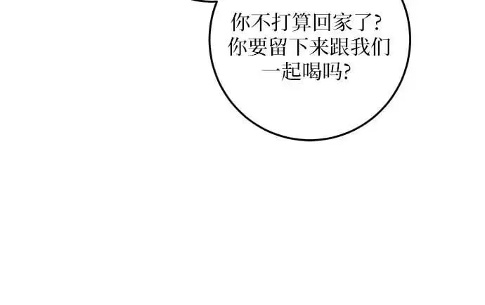 第33话 第51页