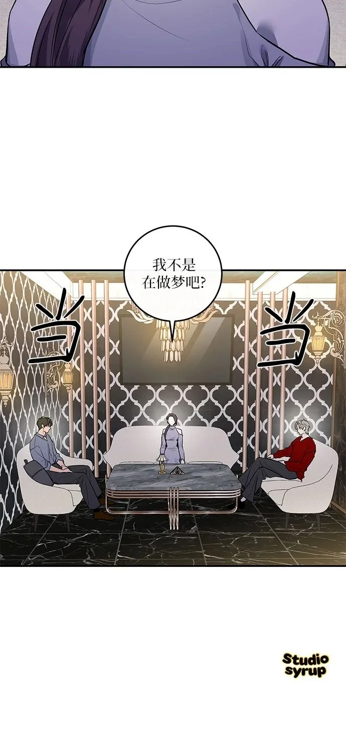 第33话 第57页