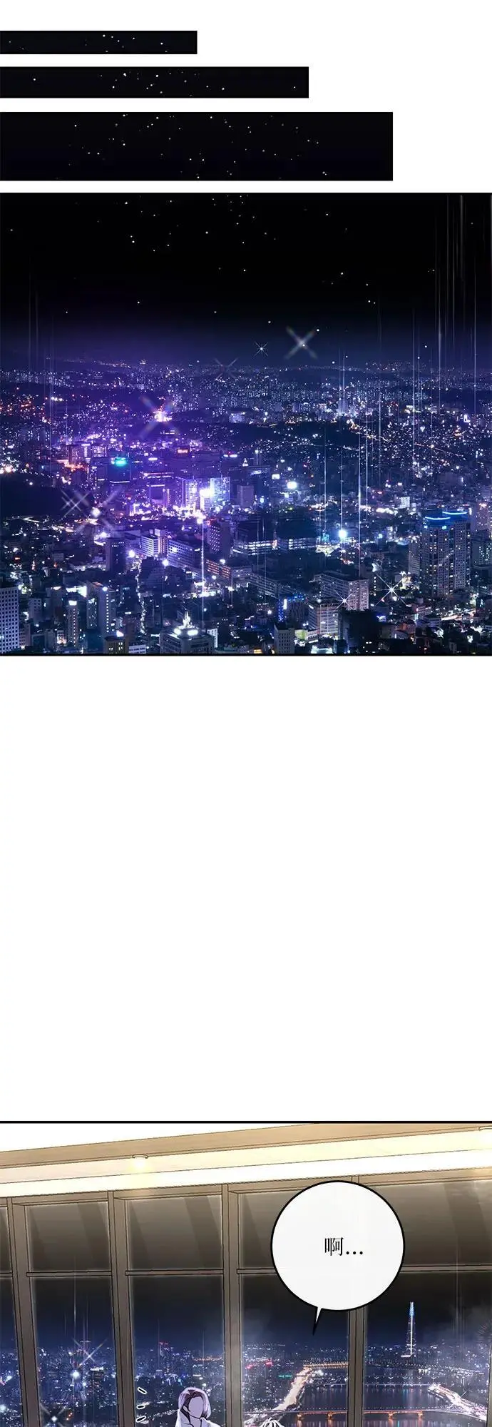 第32话 第9页