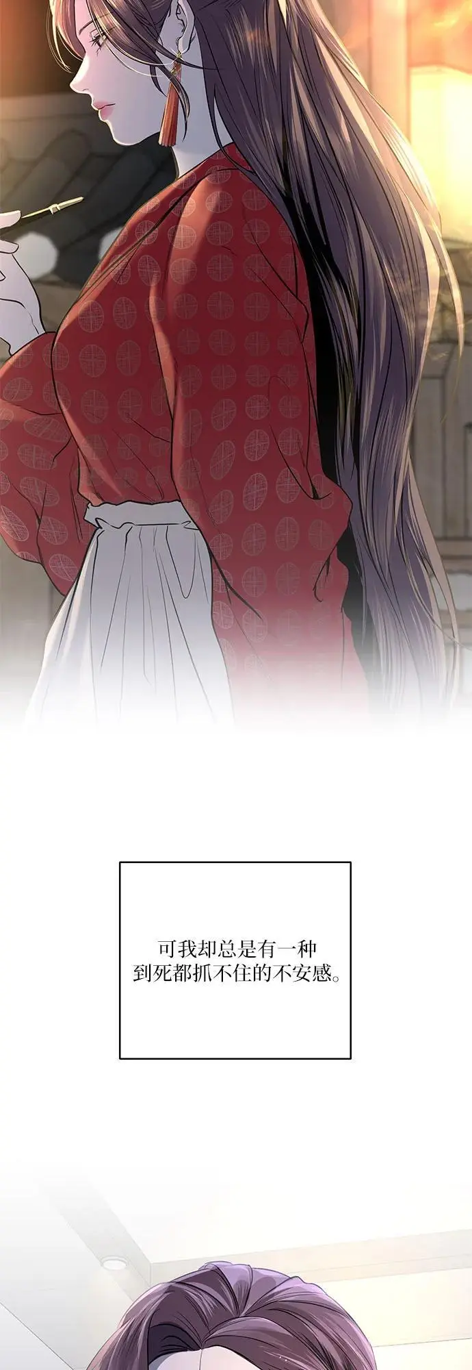 第32话 第20页