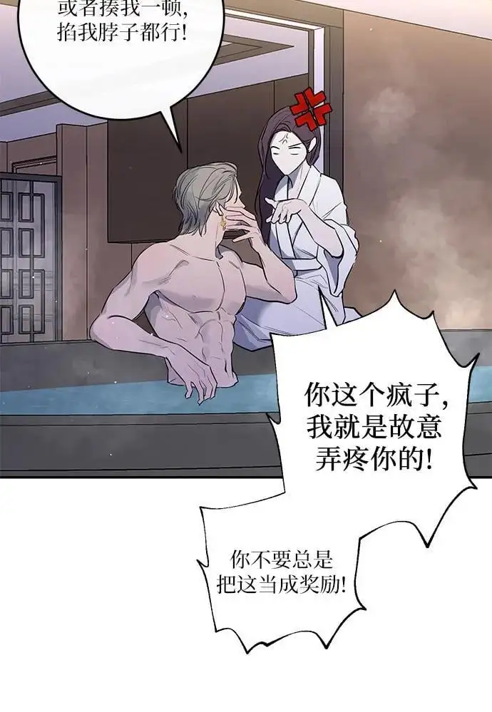 第32话 第24页