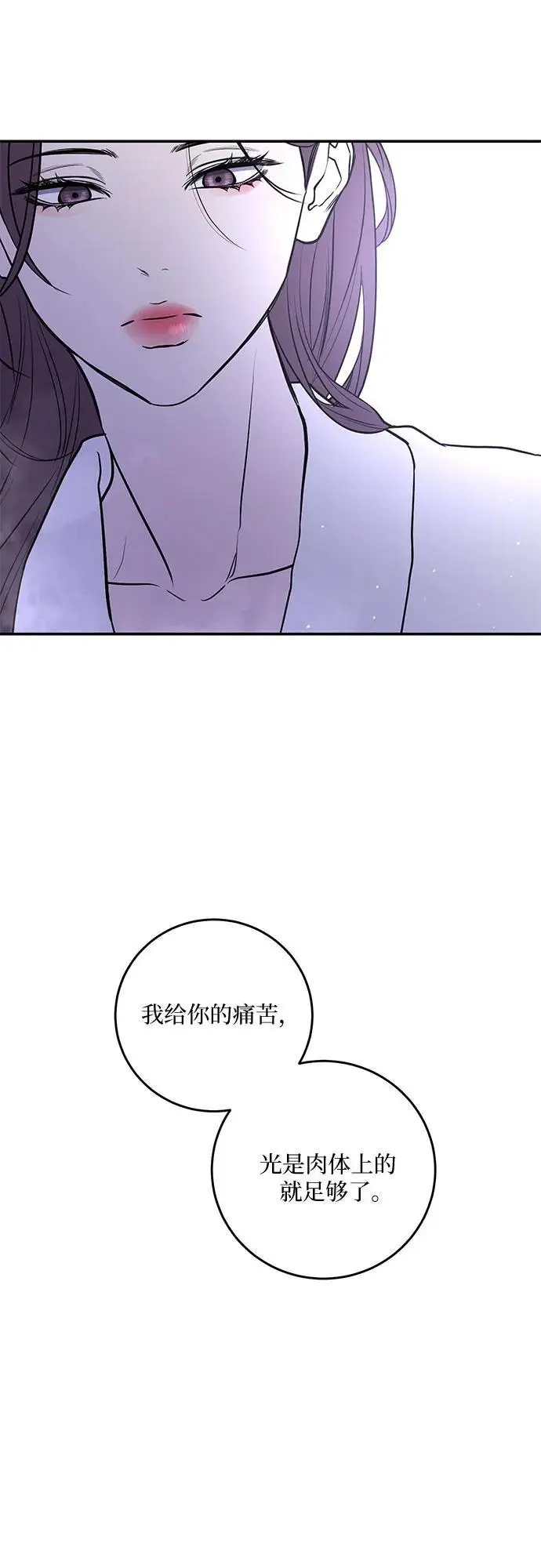 第32话 第38页